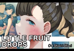【LITTLE FRUIT DROPS】#4 汐入 栞