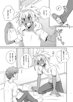 [Viva Mikinosuke (Katazaki Miki)] Love Affair 3 (Inazuma Eleven) page 5