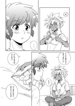 [Viva Mikinosuke (Katazaki Miki)] Love Affair 3 (Inazuma Eleven) page 6