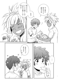 [Viva Mikinosuke (Katazaki Miki)] Love Affair 3 (Inazuma Eleven) page 7