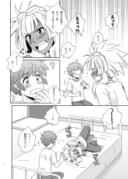 [Viva Mikinosuke (Katazaki Miki)] Love Affair 3 (Inazuma Eleven) page 8