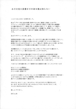 (anon translator guy)Sex Sphere Organelle 4(ENGLISH)(TR) page 3