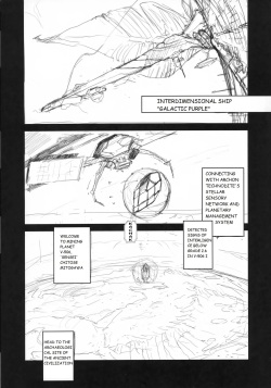 (anon translator guy)Sex Sphere Organelle 4(ENGLISH)(TR) page 5