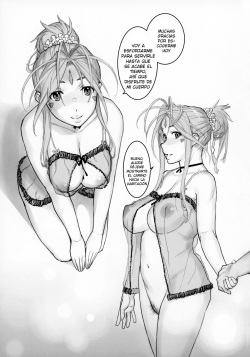 (C94) [SIRIUS. (Kiriyama Taichi)] Megami Sama to Nobetsumakunashi (Ah! My Goddess) [Spanish] [Lanerte] page 2