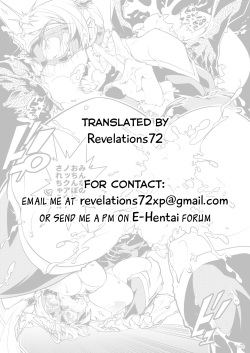 [Usuiken] Illustration: Rainbow Mika (Street Fighter) [English] [Revelations72] [Digital] page 2