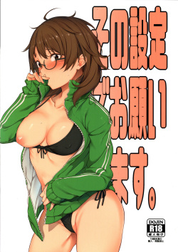 (C95) [Pikorin! (Spiritus Tarou)] Sono Settei de Onegaishimasu (THE IDOLM@STER CINDERELLA GIRLS) [Korean] page 2