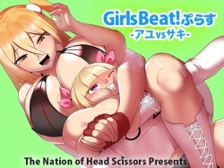 Girls Beat! Plus Ayu vs Saki