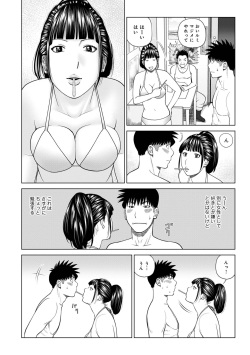 [Anthology] WEB Ban COMIC Gekiyaba! Vol. 160 page 8