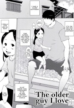 (C99) [Suitekiya (Suitekiya Yuumin)] Tanoshii Jian Hassei [English] [nemdiggers12] page 7