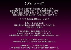 [かためるふぁくとりぃ (t-d)] さいみん×せきか -少女たちは無様に固まる- page 2
