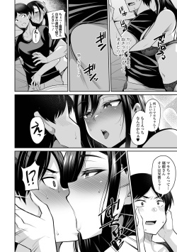 COMIC Shigekiteki SQUIRT!! Vol. 30 [Digital] page 6