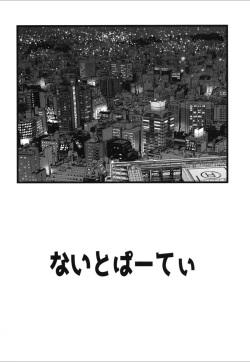 [Ai wa Kurayami (Marui Ryuu)] Pick-up Star (BanG Dream!) [Digital] page 4