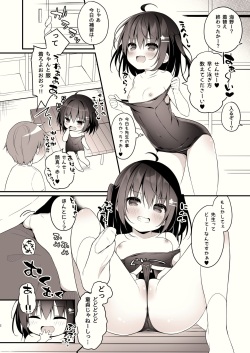 [Unagiyasan (Hanamiya Natsuka)] Sokuochi Mesugaki-chan [Digital] page 2