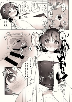 [Unagiyasan (Hanamiya Natsuka)] Sokuochi Mesugaki-chan [Digital] page 5