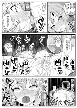 [EsuEsu] Mesubuta saimin appli page 10