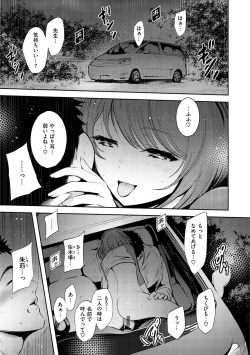 [Ichimatsu] Henai Libido - Libido of Lovers [Digital] page 3