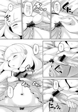 (ComiComi16) [AMP (Norakuro Nero)] Nemurasete Nani o Sarete mo Okinai Joutai no Kise Yayoi-chan ni Itazura (Smile Precure!) page 5