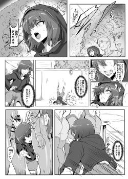 [Puripuri JET] Gokurakuchou 4 Sono 5  (Kimetsu no Yaiba) page 2