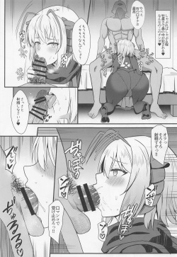 [Kaokuba (Shinyashiki)] Akuma e no Kumotsu (Arknights) page 10