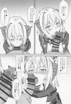 [Kaokuba (Shinyashiki)] Akuma e no Kumotsu (Arknights) page 9