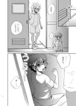[Viva Mikinosuke (Katazaki Miki)] Junai Saido Shoa (Inazuma Eleven) page 5