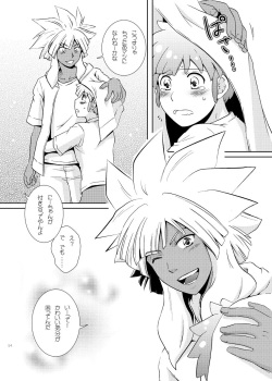 [Viva Mikinosuke (Katazaki Miki)] Junai Saido Shoa (Inazuma Eleven) page 7