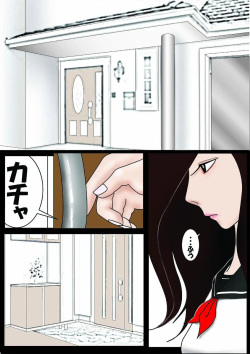 [Haruharudo] Watashinchi no Oinu-sama page 2