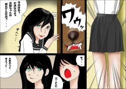 [Haruharudo] Watashinchi no Oinu-sama page 5