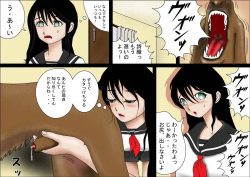 [Haruharudo] Watashinchi no Oinu-sama page 6