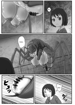 巨大蟲の交配場 page 5