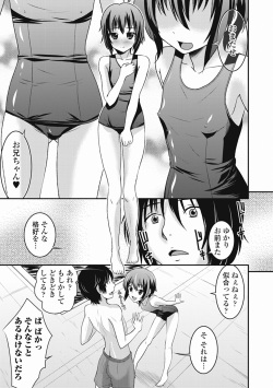 [Hanamaki Kaeru] Otokonoko wa Ore no Yome [Digital] page 9