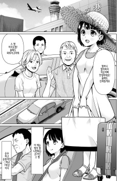[F Taku (Anma)] Iya da to Ienai Jimikei Shoujo to Inaka no Oji-san [Korean] [Digital] page 4