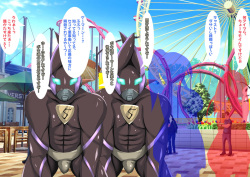 [山川田楽 (かなもの)] 幻想戦姫 シュメッターリング page 8