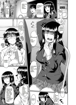[Hirano Kawajuu]Old teacher fuck Aoki's sisters [ENGLISH][AIMANDER] page 2
