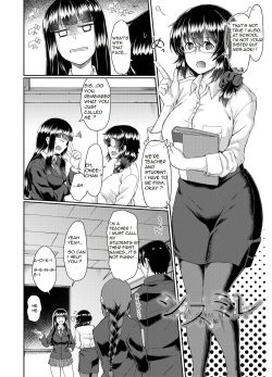[Hirano Kawajuu]Old teacher fuck Aoki's sisters [ENGLISH][AIMANDER] page 3