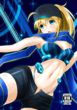 [yuuk web (yuuk)]]FGO nazo no hiroin X hon `X ! - MACHINA'[ fate grand order )sa mple page 1