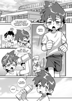 [AutumnSnow] Taiiku Jugyou [English] page 1