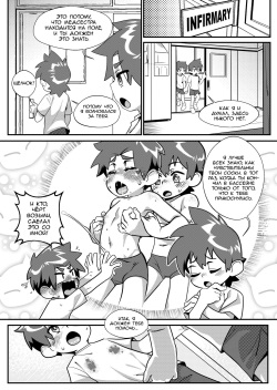 [AutumnSnow] Taiiku Jugyou [English] page 4