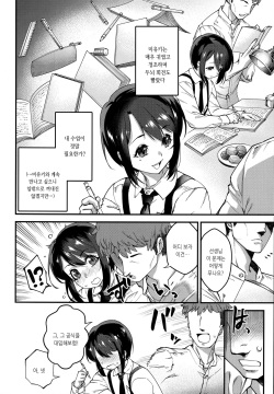 (C100) [Tamago no Kara (Shiroo)] Obocchama wa Succubus | 도련님은 서큐버스 [Korean] [팀 솔로 번역] page 7