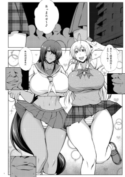 [Kikuya (Kimura Naoki)] Tousen no Utage (Ikkitousen) [Digital] page 2