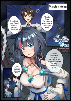 [Cigar cat] The Fate of Erice -A body swap story- (Fate/Grand Order) [English] page 2