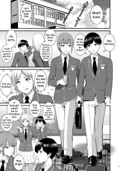 [Saigado] Aoi-kun to Akari-kun [English] [Brolen] [Digital] page 2
