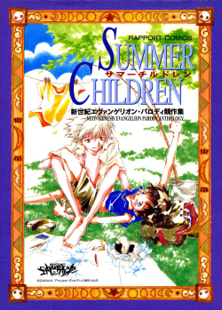 Summer Children – Neon Genesis Evangelion Parody Anthology