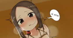 NOTE2000 Fanbox page 9