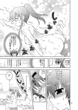 [Funanori House (Suihei Kiki)] Mika ni Harassment - Mika ni Mika Hara Remake 2013 - Mika ni "Moero-bu" no Sekai page 10