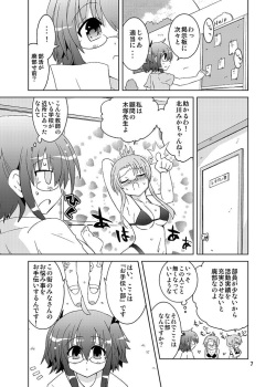 [Funanori House (Suihei Kiki)] Mika ni Harassment - Mika ni Mika Hara Remake 2013 - Mika ni "Moero-bu" no Sekai page 6