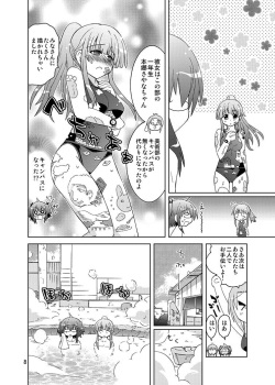 [Funanori House (Suihei Kiki)] Mika ni Harassment - Mika ni Mika Hara Remake 2013 - Mika ni "Moero-bu" no Sekai page 7