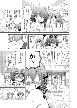 [Funanori House (Suihei Kiki)] Mika ni Harassment - Mika ni Mika Hara Remake 2013 - Mika ni "Moero-bu" no Sekai page 8