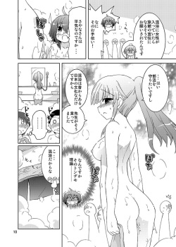 [Funanori House (Suihei Kiki)] Mika ni Harassment - Mika ni Mika Hara Remake 2013 - Mika ni "Moero-bu" no Sekai page 9