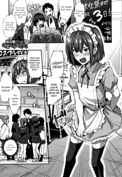 Sakuma-san Wants to be Cute. page 2